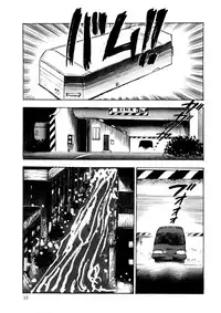 Minor Boy - Chain Beastess 2