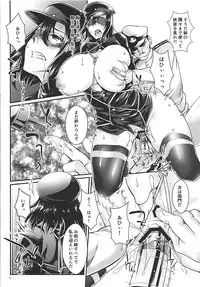 [ROCK`inChair (Jinnai)] Baku Akitsu Maru (Kantai Collection -KanColle-)