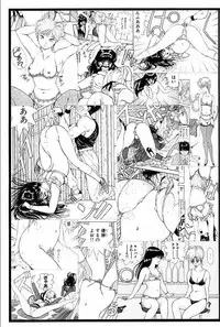 [Yagami Hiroki] FUTARI NI OMAKASE SUPER REMIX