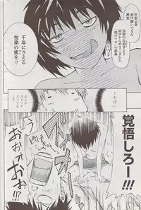 COMIC Penguin Club Sanzokuban 2008-02