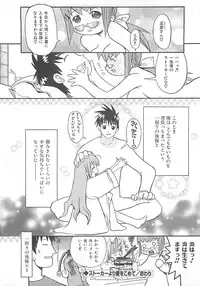 [Hekaton] Shiryoku Kyousei Shoujo Nikki - Megane no Onnanoko