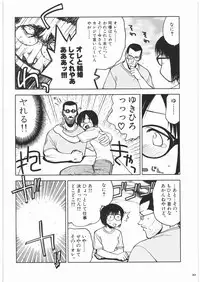 (C74) [Kacchuu Musume (Various)] Ristorante Tamaru