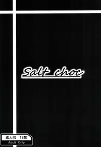 (C88) [Salt choc (Naha 78)] B.P bisu♥puri (Kantai Collection -KanColle-)