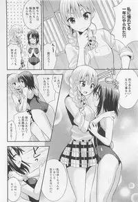 [Anthology] L -Ladies ＆ Girls Love- 01