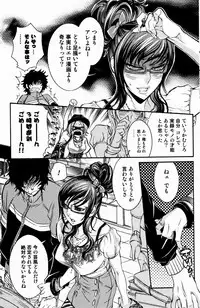 Bishoujo Kakumei KIWAME 2009-08 Vol. 3