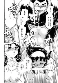 [Chiba Dirou] Happy Work