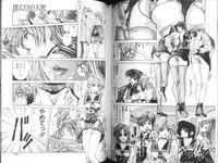 [Fujima Takuya] MESSAGE - Itoshii Hito he -