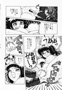 [Anthology] Oshioki! Dorobou Neko!!