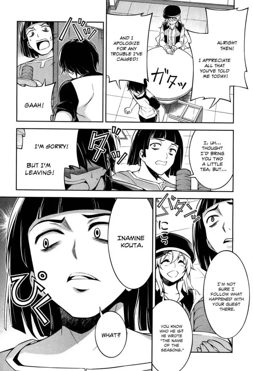 Koimoku Chapter 11