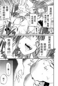 [Cuvie] Gokko (COMIC Penguin Celeb 2016-11) [Chinese] [沒有漢化]