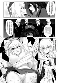 [Anmonkan (Darkmaya)] Toaru Seiyoku no Hoyoumou (Toaru Kagaku no Railgun) [Chinese] [Digital]