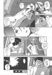 Comic MegaPlus Vol 13 [2004-11]