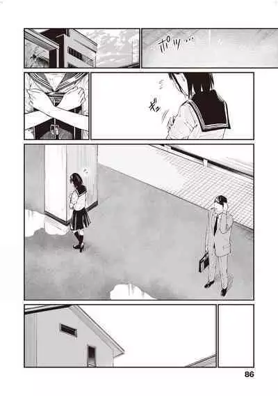 [Team☆Lucky] Ame no Hi wa, Honnori Chikubi [Chinese] [配菜改圖沒有黑條抄人] [Digital]