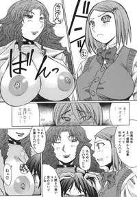 [Kokuryuugan] Suitei Chijo