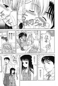 [Anthology] L-MAX Vol. 3