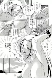 [Chuuka Naruto] Onna Sousakan Choukyou Rensa