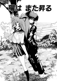 [Masuda Takahiro] ALLDAYS LOVERS