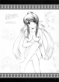 (COMIC1☆3) [ARC (Tamagawa Yukimaru)] Alstromeria (Tales of Vesperia)