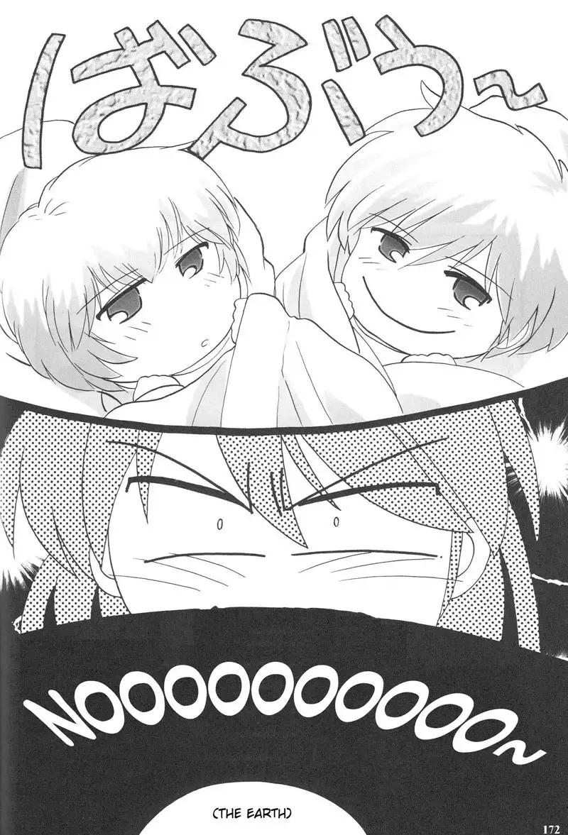 Epilogue of Evangelion Pt2