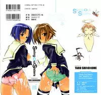 [Shinonome Tarou] Swing Out Sisters