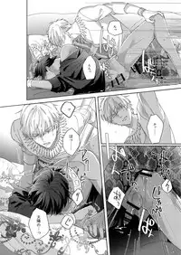 Re tkciao Tenchi Kogareru kin no Mutsugoto