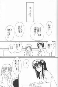 (C57) [MILTS CHAYA (Milts)] GOLDEN HARVEST 2