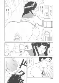 [Anthology] Musumeyo