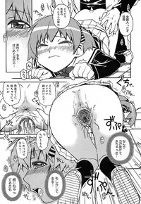 [Isorashi] Kekkou Suki Kamo