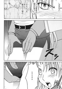 [Crimson Comics (Carmine)] Tsuyoku Kedakai Onna (Black Cat) [Digital]