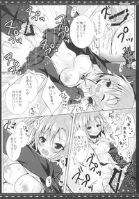 (SC2017 Summer) [rocomani (Manatsu Roco)] DARIINA REVENGE (THE IDOLM@STER CINDERELLA GIRLS)