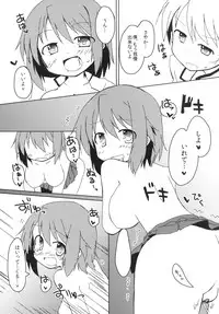 [Lucky Chance! (Yuuhi Alpha)] Link (Puella Magi Madoka Magica) [Digital]