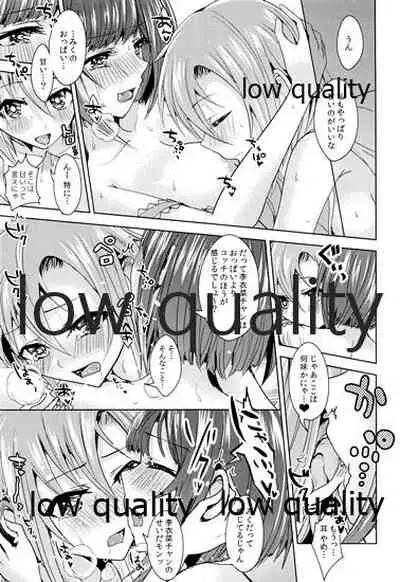 (C96) [Rayroh (Suzuse)] Re-Rock! (The iDOLM@STER Cinderella Girls)