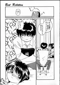 [RaTe] Best Relation