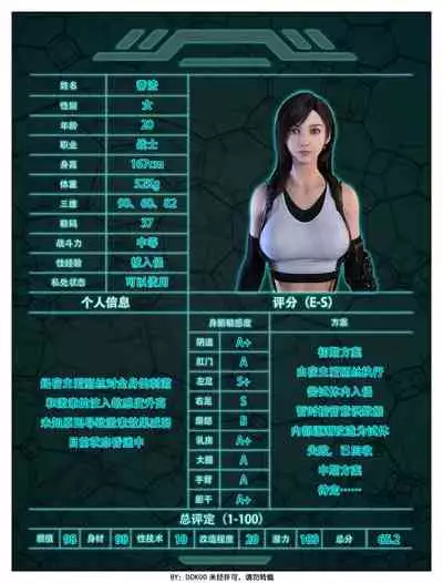 Final Vacation Vol.2