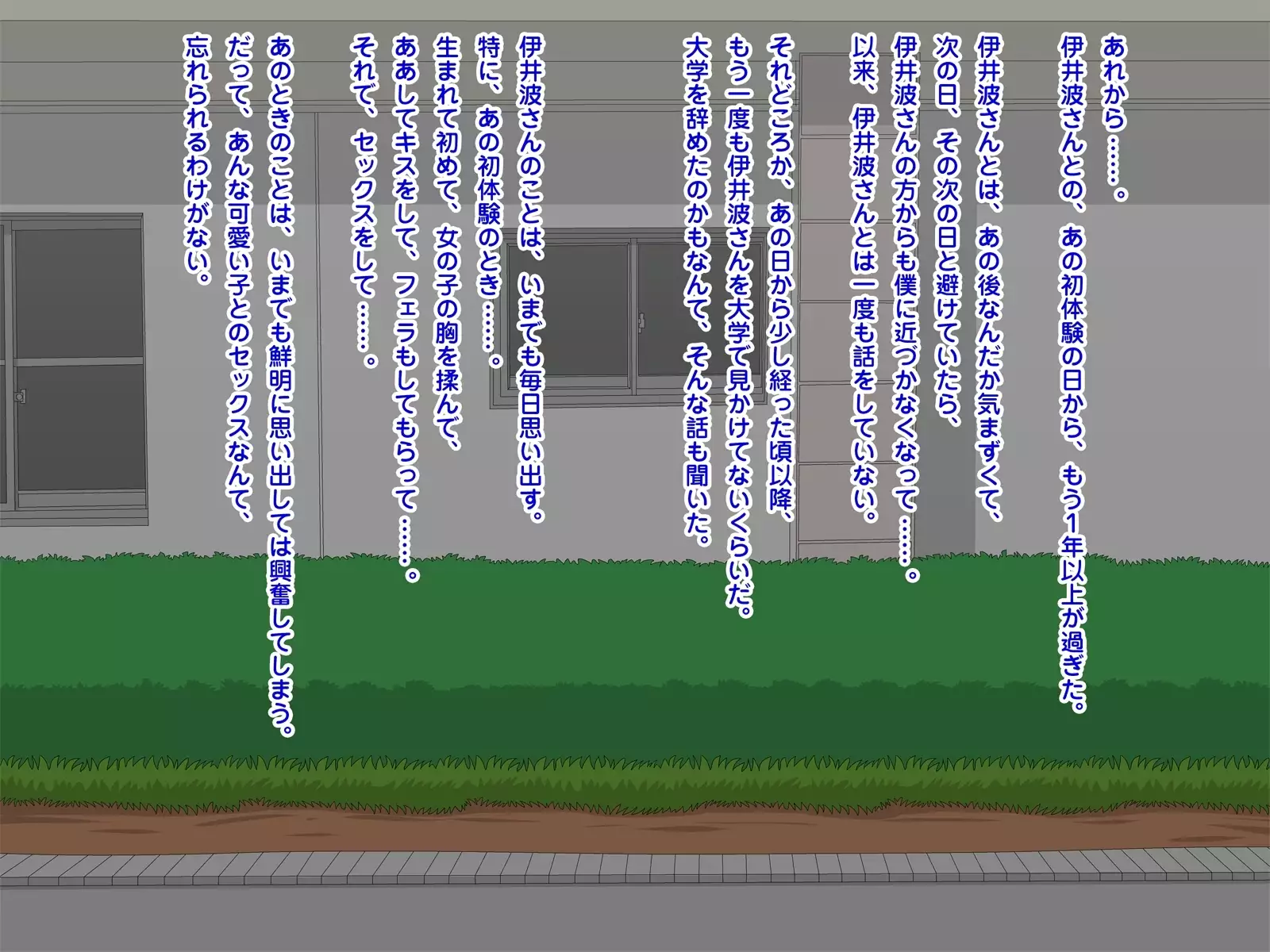 Netorare Roujin Kaigo