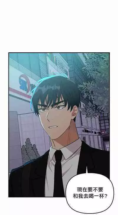 奇妙玩具来袭 01-02 Chinese