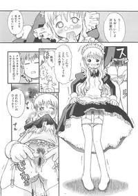 [Hekaton] Shiryoku Kyousei Shoujo Nikki - Megane no Onnanoko