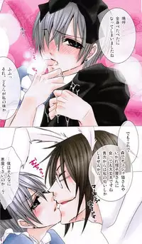 (C76) [Pink Kitten (Naokichi.)] Picola (Black Butler)