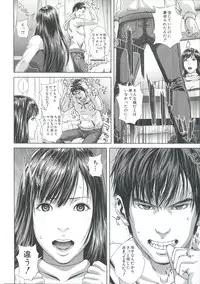 [Oobanburumai] Messiah Chinko