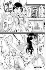 COMIC Shigekiteki SQUIRT!! Vol. 04 [Digital]