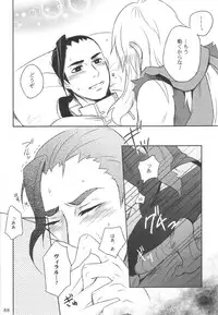 [Earthly Southern Cross (Various)] Rossipara - Rossiu Paradise (Tengen Toppa Gurren Lagann) [Incomplete]