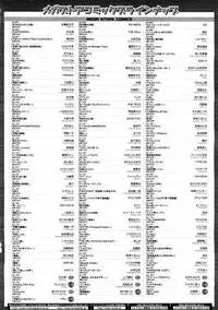 COMIC Megastore H 2009-02