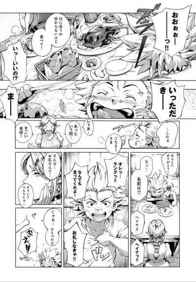 COMIC Anthurium 032 2015年12月号