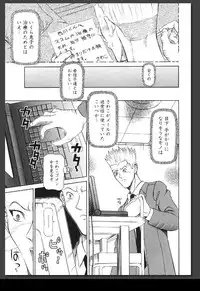 [Sagano Hellmer] Innai Etsudo