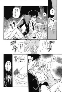 [Mutsuki Tsutomu] Ring Adventure