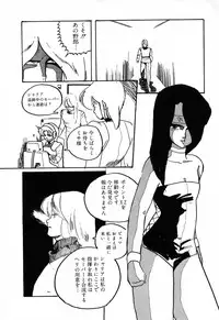[Anthology] PAGE1 NO. 2