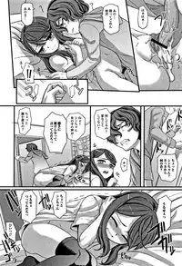 [OKINA] Himitsu Teardrops