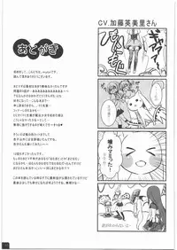 [Soramimi (Mytyl)] Mahou Shoujo Mami Plus (Puella Magi Madoka Magica)