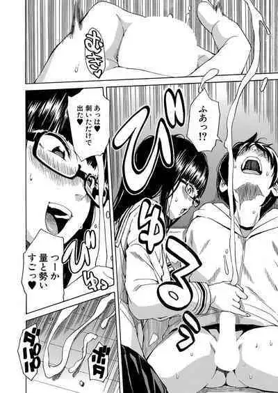 COMIC Mugen Tensei 2022-07