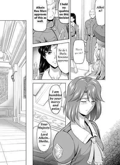 [MM Kan (Mukai Masayoshi)] Reties no Michibiki Vol. 7 [English] [Nostrodamus]